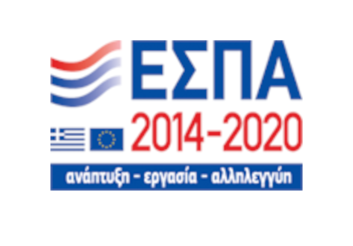 ESPA 2014-2020 Logo